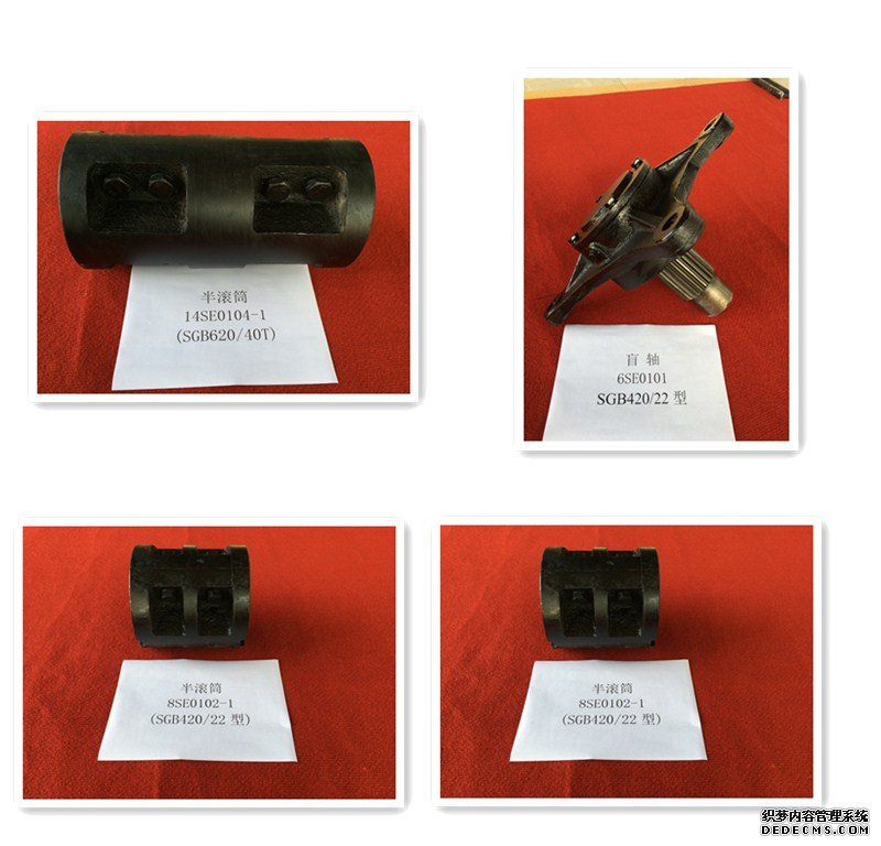 相关配件展示(图1)